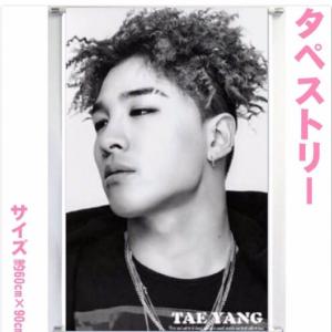 ランダム1枚おまけ付き】G-DRAGON ジードラゴン BIGBANG ビッグバン