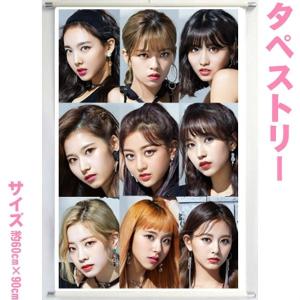 TWICE  大型　タペストリー 60×90 韓流 グッズ bb153-1