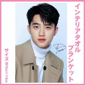 ドギョンス EXO D.O ディオ 大判 インテ...の商品画像