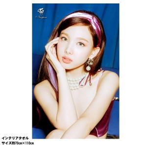 TWICE 公式グッズ BEACH TOWEL トゥワイス ビーチタオル POPUP STORE
