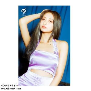 ツウィ TWICE トゥワイス 大判 インテリアタオル 110×70 韓流 グッズ