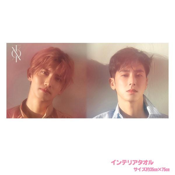 TVXQ 東方神起 ユノ ユンホ チャンミン インテリア タオル スポーツ 応援 韓流 アイドル グ...