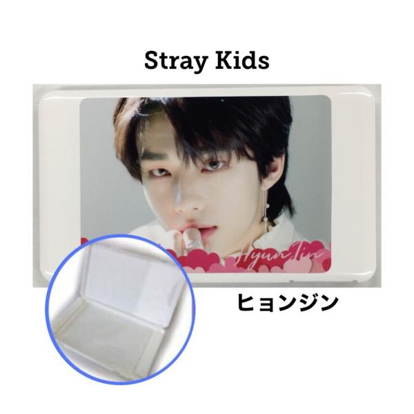 ヒョンジン Stray Kids ストレイキッズ スキズ  写真付き マスクケース 小物入れ チケッ...