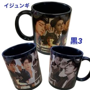 イジュンギ イ・ジュンギ マグカップ 韓流グッズ cup0709-3 : バウンス