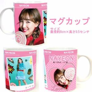 twice ジョンヨン 缶バッチセット twice ジョンヨン 缶バッジまとめ売り TWICE 缶バッチ まとめ売り