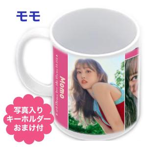 4個セット ツウィ TWICE 缶バッチ 缶バッジ 韓流 グッズ na002-2