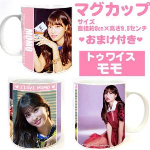 モモ もも MoMo TWICE トゥワイス キャンバス トート バッグ 刺しゅう