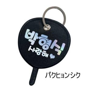 ヨンファ 軍隊セットC ドール用 ミニサイズ CNBLUE シーエヌブルー