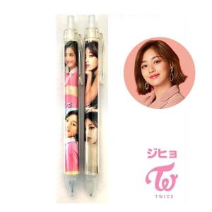 ツウィ TWICE トゥワイス ボールペン シャーペンセット 韓流 グッズ
