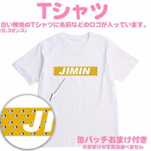 Btsジミン Tシャツ フィギュア の商品一覧 ゲーム おもちゃ 通販 Yahoo ショッピング