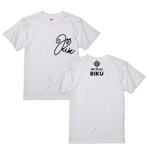 リク RIKU ニジュー ニジユー NiziU サイン ロゴ入り ホワイト