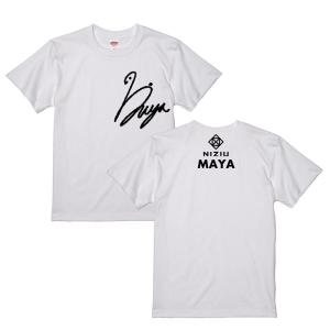 マヤ ニジュー ニジユー NiziU サイン ロゴ入り ホワイト/ブラック T