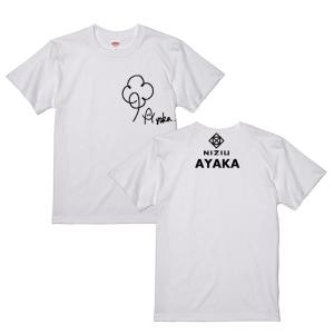 カ*ン様 niziu Tシャツ awake グッズ　ユニフォーム　アヤカ NiziU アヤカ ユニフォーム Tシャツ Lサイズ AWAKE｜Yahoo!フリマ（旧