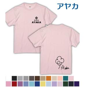 NiziU アヤカ AYAKA 直筆 サイン 入りTシャツ アヤカ ニジュー ニジユー NiziU サイン ロゴ入り ホワイト/ブラック T