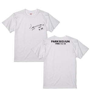 パクソジュン　サイン入りTシャツ　KROSS パクソジュン パク・ソジュン 長袖 ロングスリープTシャツ 男女兼用