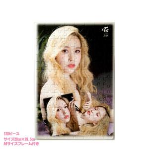 ミナ TWICE トゥワイス ネームタグ& 缶バッチセット ホログラム