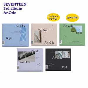 SEVENTEEN セブンティーン セブチ スペシャル アルバム SPECIAL ALBUM