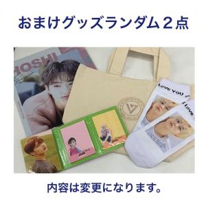 国内発送 新品CD ランダム1枚 おまけグッズ2点付 セブチ SEVENTEEN