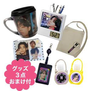 新品 国内発送 おまけ付き BTS Proof...の詳細画像1