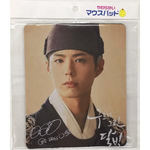 パクボゴム 雲が描いた月明かり フォトプレート 額入り 写真 A4サイズ