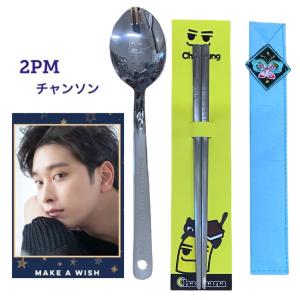 テギョン 2PM アクリル キーホルダー 韓流 グッズ fn006-1 : アンジー