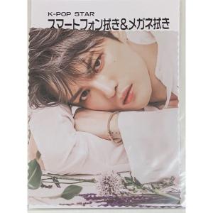 ジェジュン クリアファイル ジェジュン A5 クリアファイル 韓流 グッズ fb019-16 : アンジー