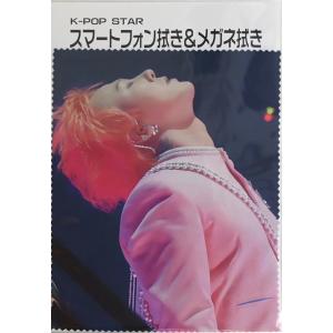G-DRAGON ジードラゴン BIGBANG ビッグバン メガネ拭き スマホ拭き 韓流 グッズ fe008-3
