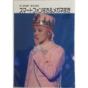 G-DRAGON ジードラゴン BIGBANG ビッグバン メガネ拭き スマホ拭き 韓流 グッズ fe008-4