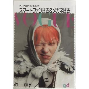 G-DRAGON ジードラゴン BIGBANG ビッグバン メガネ拭き スマホ拭き 韓流 グッズ fe008-5