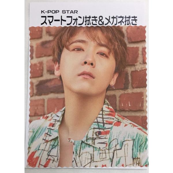 FTISLAND ホンギ　メガネ拭き　スマホ拭き 韓流 グッズ fe039-1