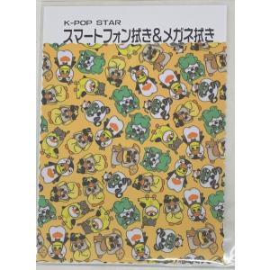 ジュノ 2PM クリアファイル A4 韓流 グッズ tk171-3 : アンジーソウル