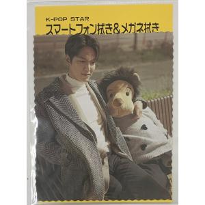 送料無料☆ イミンホ イ・ミンホ タペストリー tape20250609-5