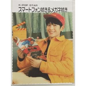 ジョンヒョン SHINee シャイニー フォトプレート 額入り 写真 A4サイズ