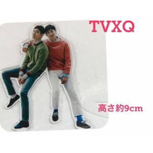 ユノ YUNHO 東方神起 TVXQ キーホルダー付き バースデー ベア 写真