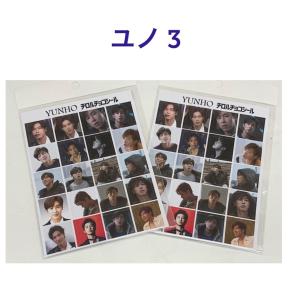 TVXQ 東方神起 ユノ ユンホ フォトメッセージカード 56P 韓流 グッズ