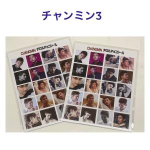 ユンホ(東方神起) フォトカード&ステッカー&マグネットの\"まとめ売り\" 東方神起 チャンミン ユノ ユンホ グッズ メモ帳 80枚セット