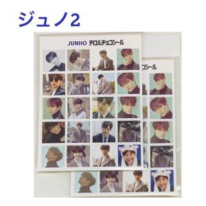 ジュノ 2PM ポストカードセット シール ステッカー ハガキ 韓流