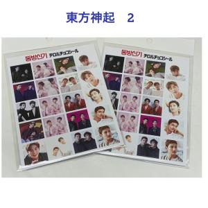 チャンミン CHANGMIN 東方神起 TVXQ キーホルダー付き バースデー ベア