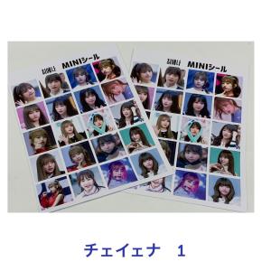 IZ*ONE IZONE アイズワン ステッカーセット 韓流 グッズ tz030-1