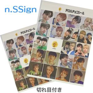 カズタ n.SSign エンサイン マグカップ 韓流グッズ cup0111-2