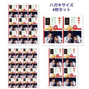 メンバー選択可 東方神起 TVXQ ユンホ ユノ チャンミン 3980円お楽しみ