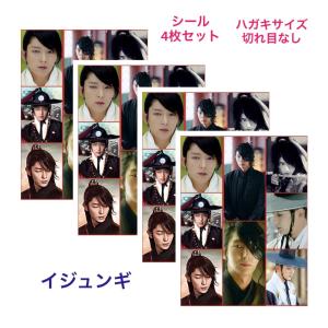 イジュンギ LEEJOONGI 麗 月の恋人 ポストカードセット シール付き 韓