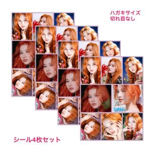 TWICE サナ メッセージカード14枚セット TWICE サナ メッセージカード14枚セット - メルカリ