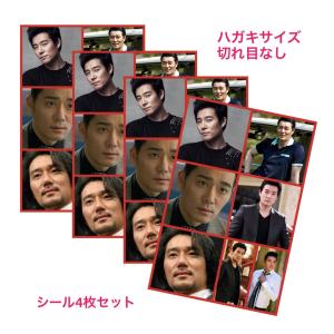 ユジン ハンユジン ZB1 ZEROBASEONE ゼロベースワン ポストカード