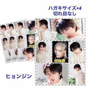 ヒョンジン StrayKids ストレイキッズ スキズ 写真入り ミラー 鏡 韓流