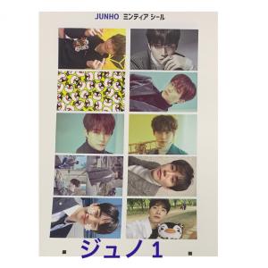 4枚セット 2PM ジュノ シール ステッカー 韓流 グッズ fv011-2