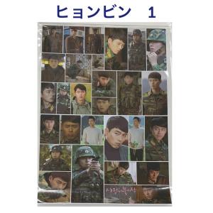 ヒョンビン 愛の不時着  A4 シール ステッカー  韓流 グッズ fw019-1