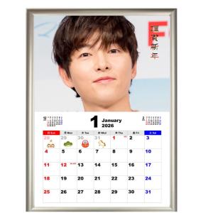 SUPER EIGHT 47都道府県ツアー UPDATE 2019-2020 マスコット ちびぬい