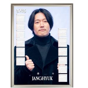 チャンヒョク 2026 A4 フォトフレーム付き 壁掛け カレンダー 韓流