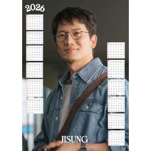 ソンジュンギ 2026 ポスター カレンダー 丸めてお送り A3サイズ 30